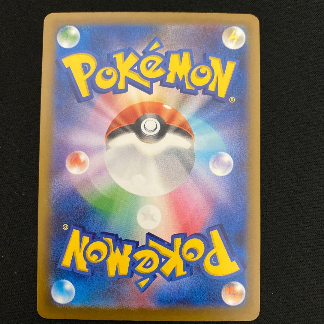 【3枚セット】メガリザードンX EX MA インフェルノエックス