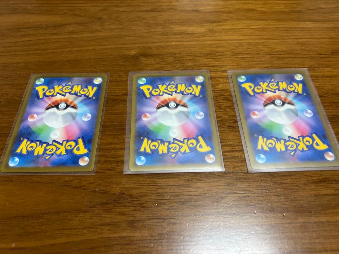 メガゲンガーex (MA)3枚