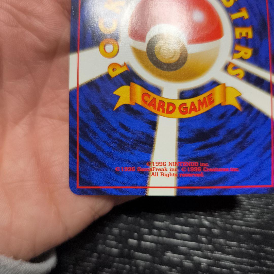 カツラのリザードン ★ ジム拡張第2弾 闇からの挑戦