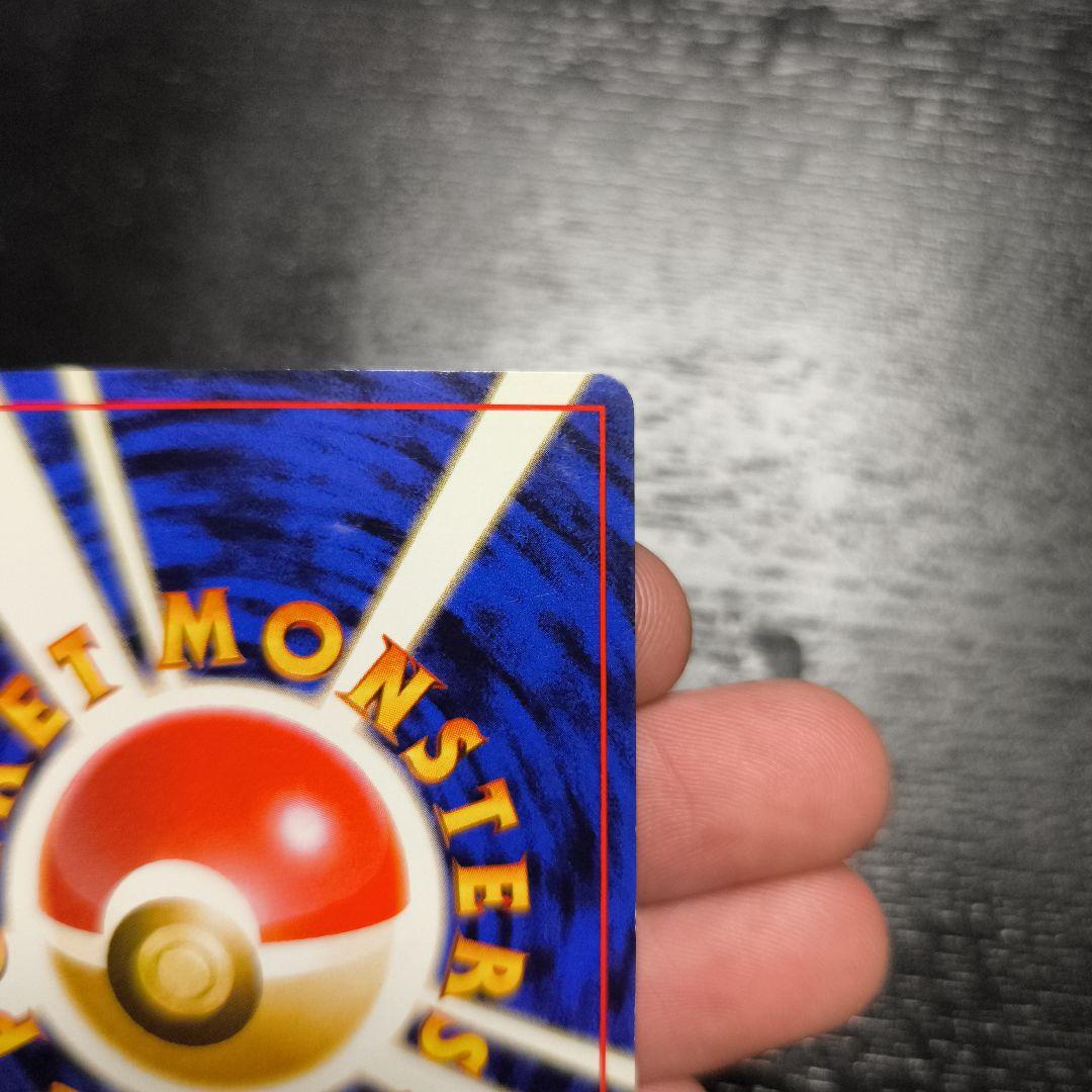 カツラのリザードン ★ ジム拡張第2弾 闇からの挑戦