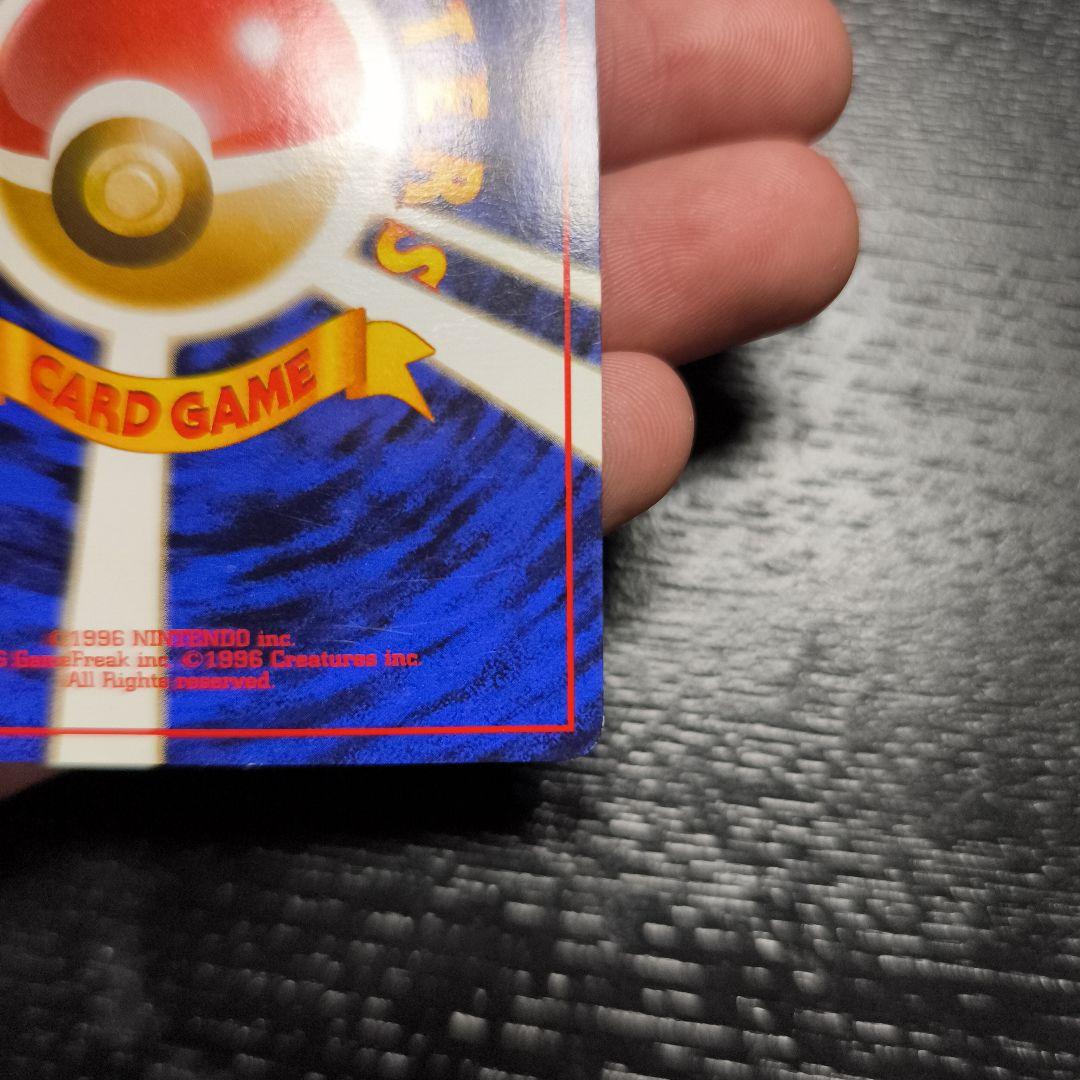 カツラのリザードン ★ ジム拡張第2弾 闇からの挑戦