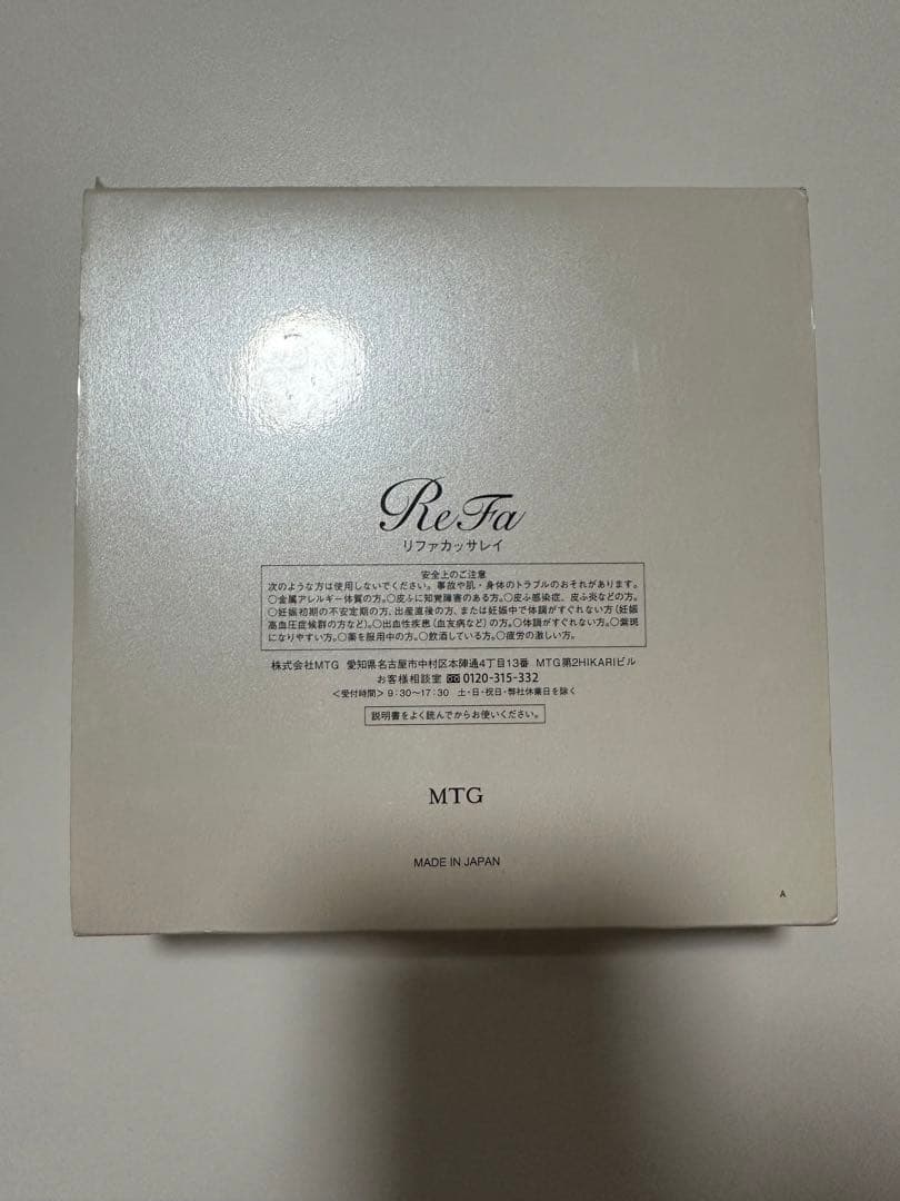 MTG エムティージー ReFa リファカッサレイ