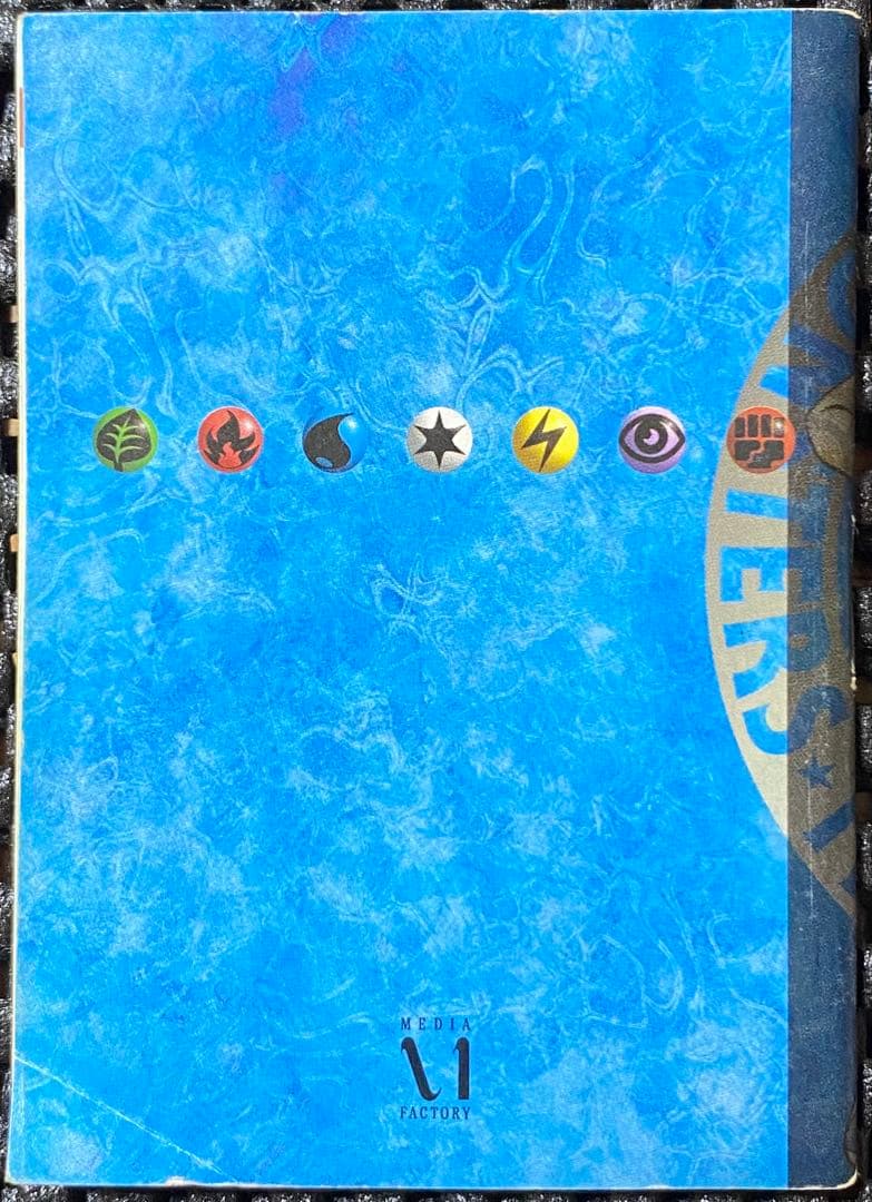 初期ポケカ　ハナダシティジム　カスミデッキ