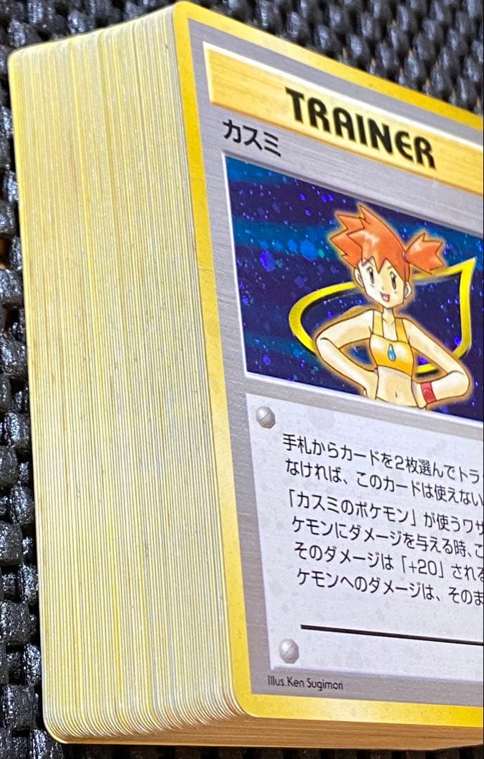 初期ポケカ　ハナダシティジム　カスミデッキ