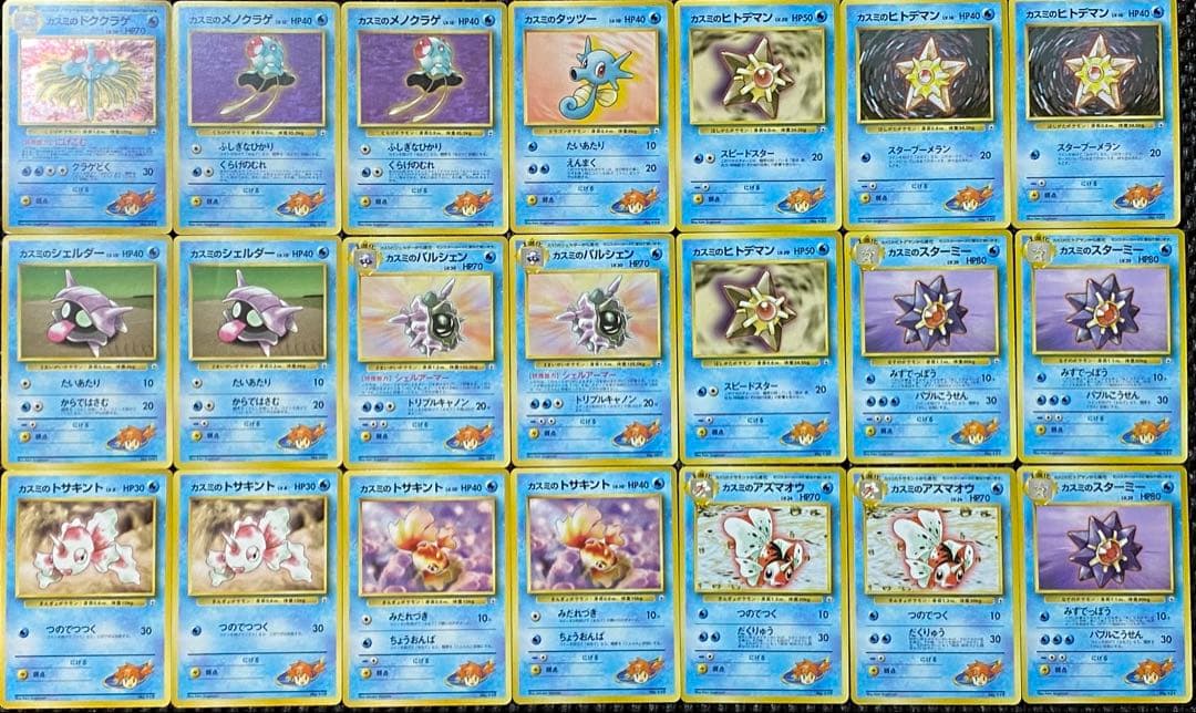 初期ポケカ　ハナダシティジム　カスミデッキ