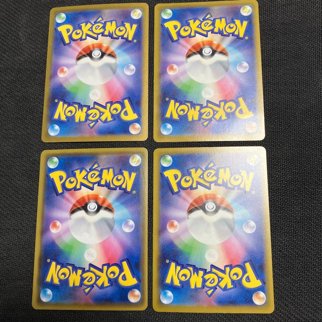 ポケカまとめ売り　ナンジャモのカイデン未開封パック　ピカチュウ　ゲンガー