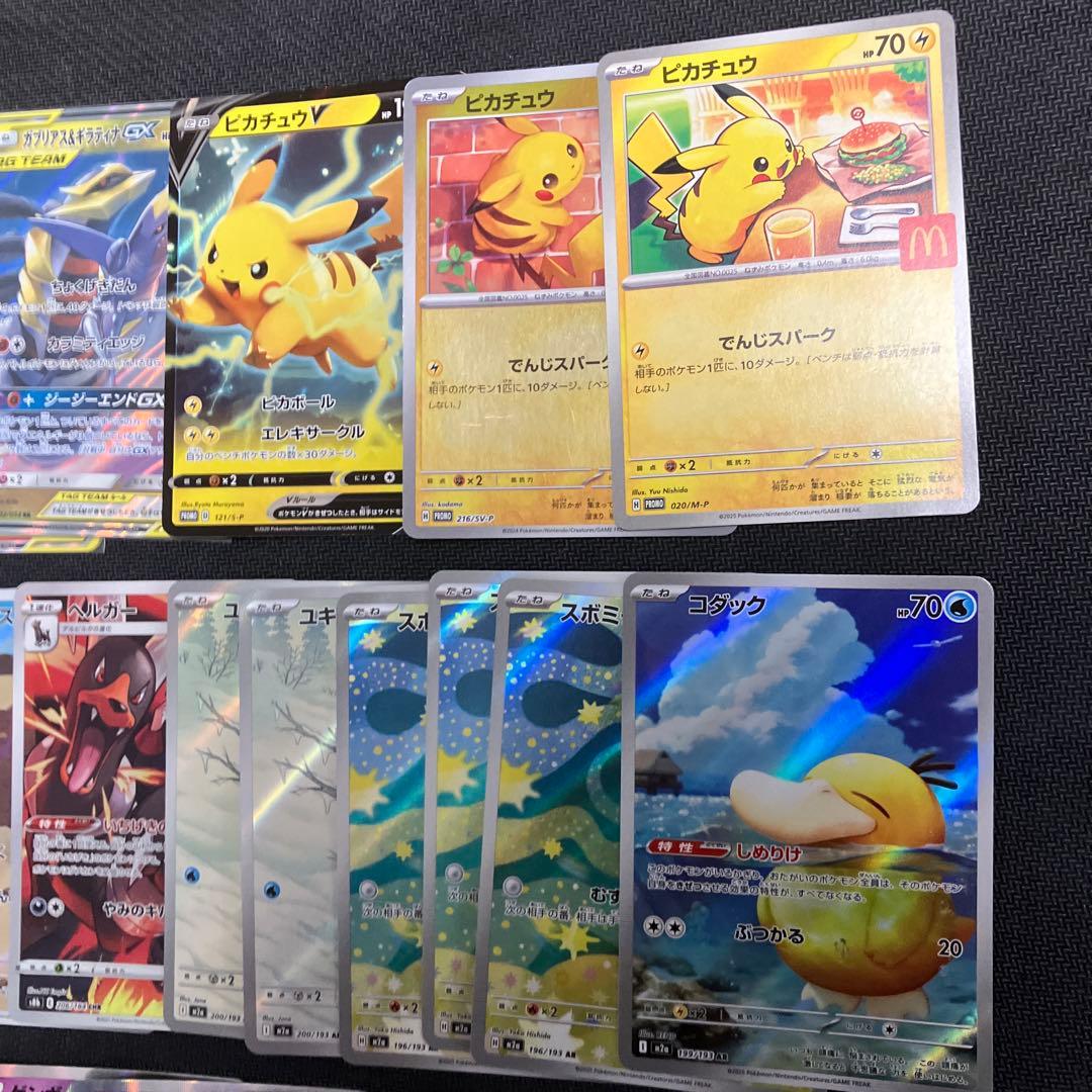 ポケカまとめ売り　ナンジャモのカイデン未開封パック　ピカチュウ　ゲンガー