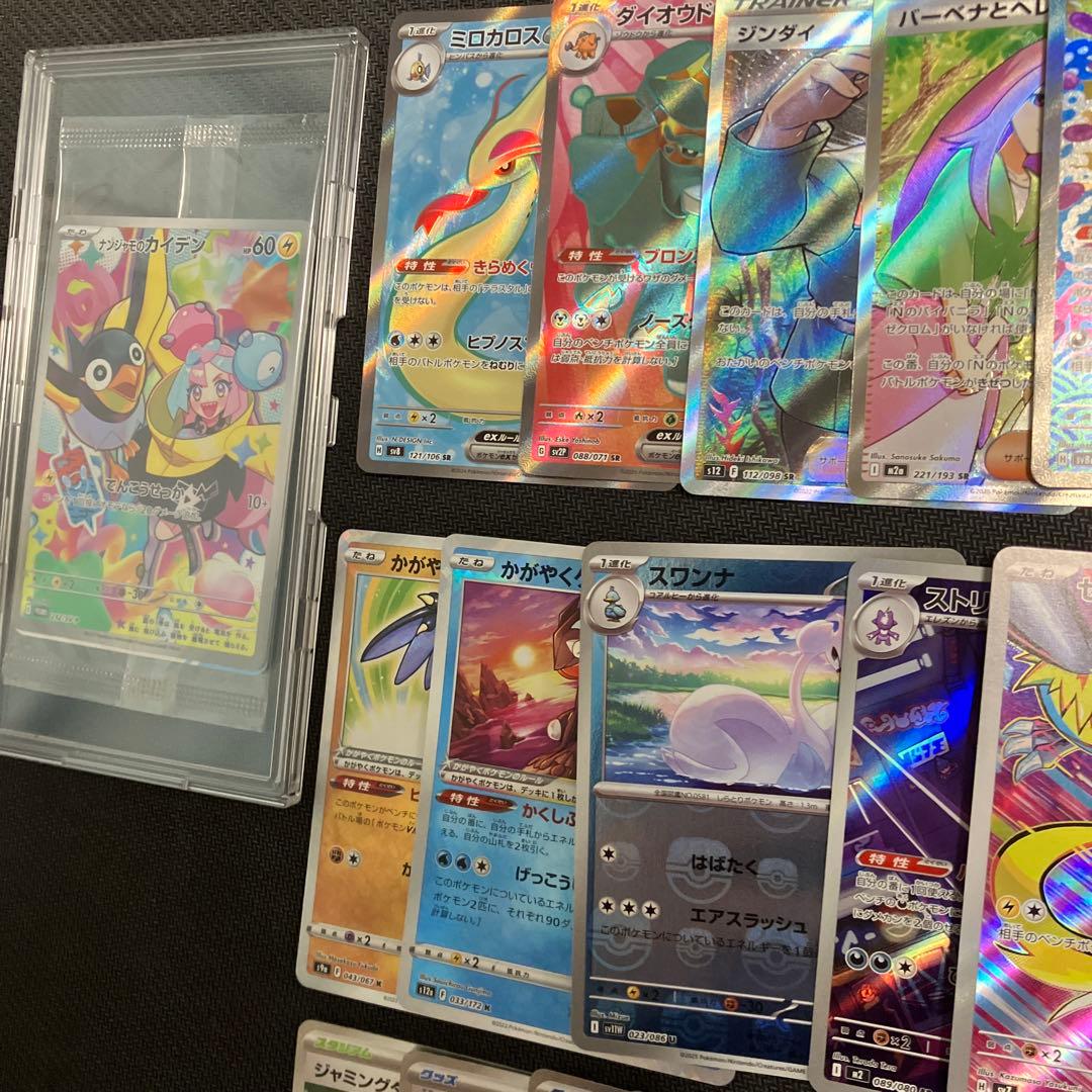 ポケカまとめ売り　ナンジャモのカイデン未開封パック　ピカチュウ　ゲンガー