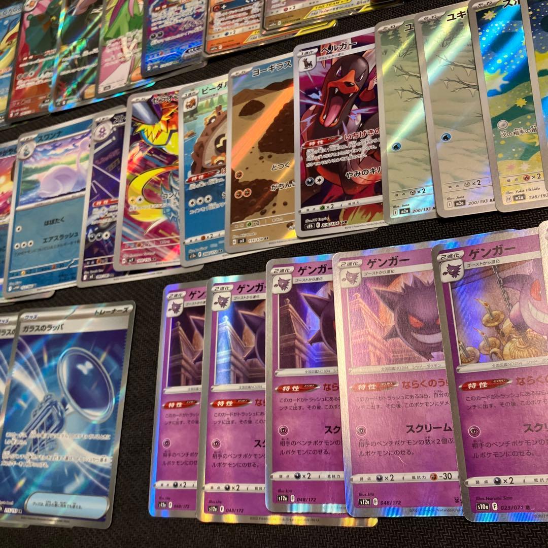 ポケカまとめ売り　ナンジャモのカイデン未開封パック　ピカチュウ　ゲンガー