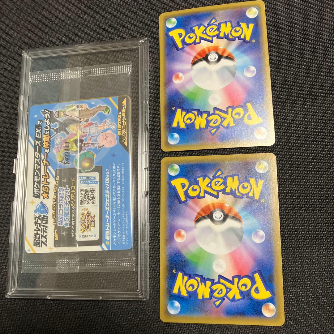 ポケカまとめ売り　ナンジャモのカイデン未開封パック　ピカチュウ　ゲンガー