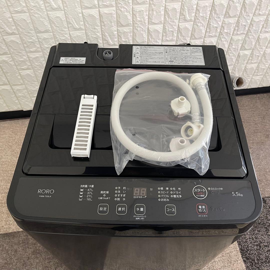 もか✨ブラック家電3点　ヤマダ電機　冷蔵庫　洗濯機　レンジ　美品