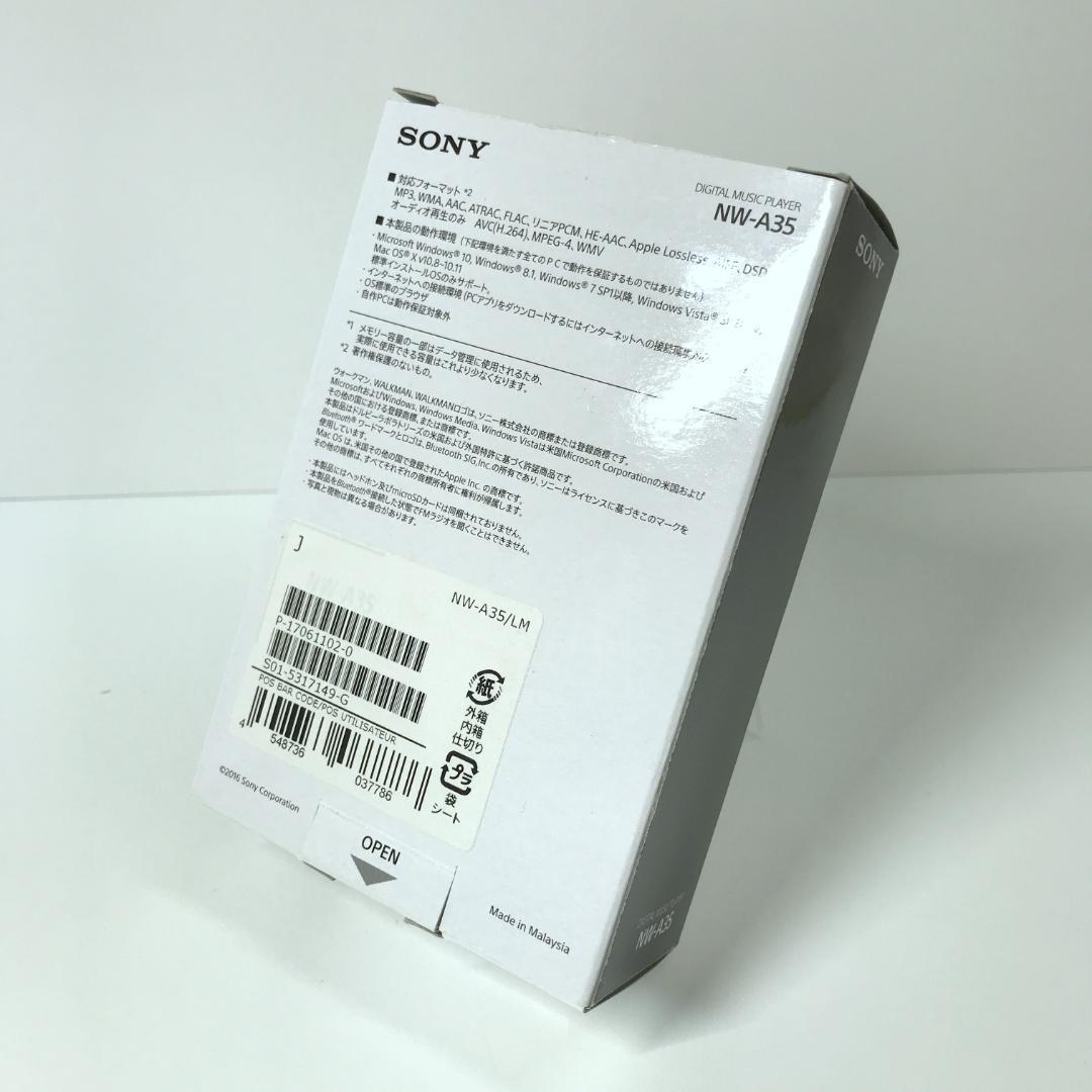 【極美品】SONY ウォークマン Aシリーズ NW-A35 16GB ブルー