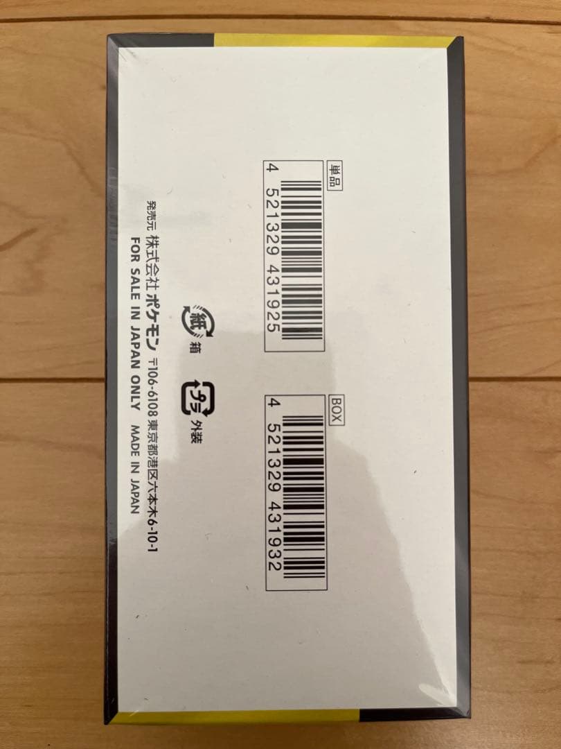 【ポケセン産】ポケモンカード MEGAドリームex1BOX未開封 シュリンクつき