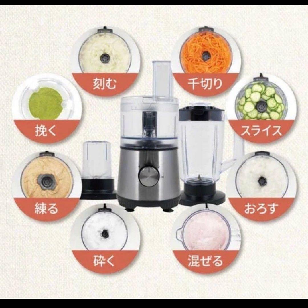 Smack8pro スマックエイトプロ フードプロセッサー