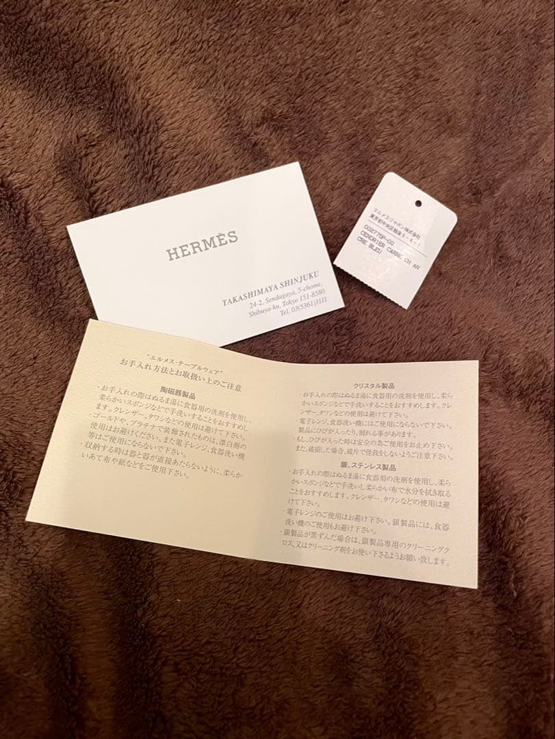 HERMES エルメス 灰皿 アッシュトレイ　シェーヌダンクルチェーンスクエア