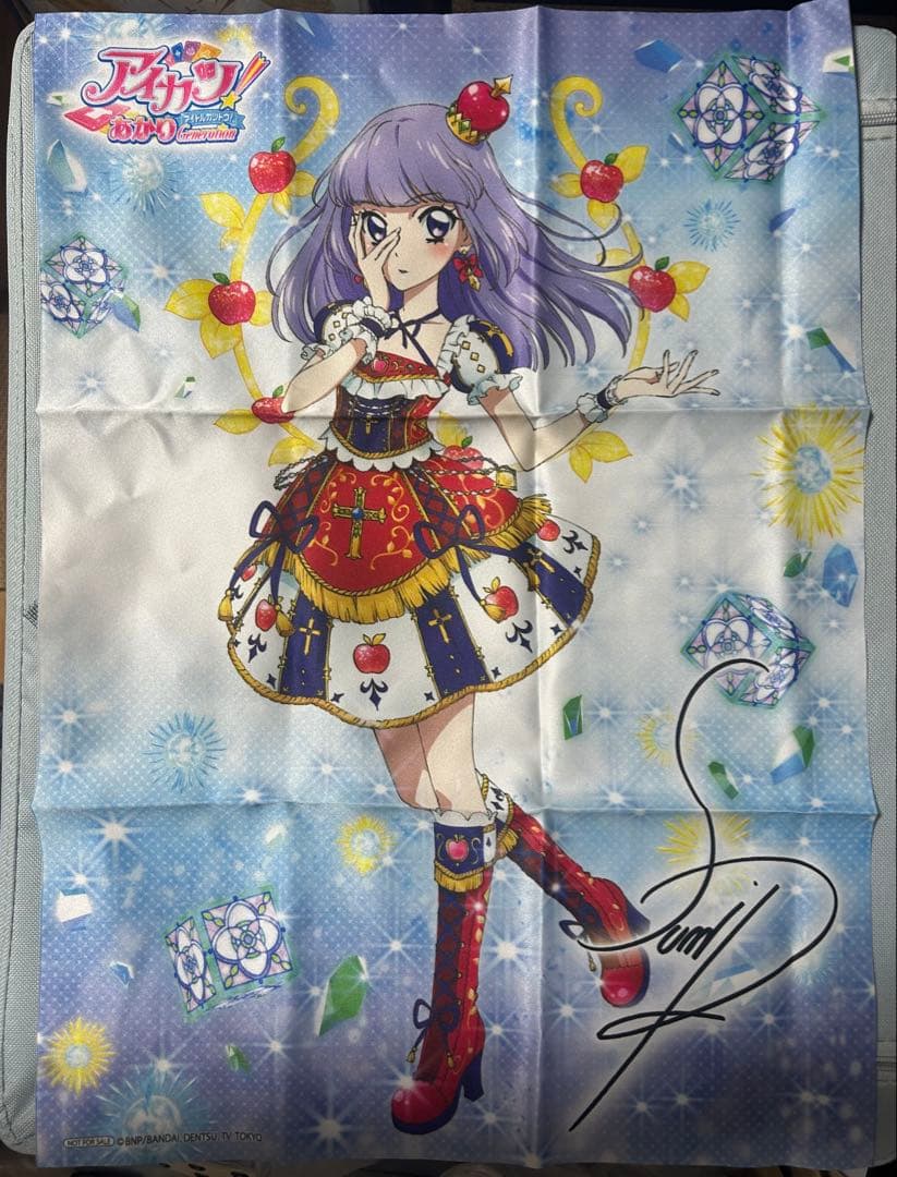 アイカツ あかりGeneration bluray特典 布ポスター 氷上スミレ