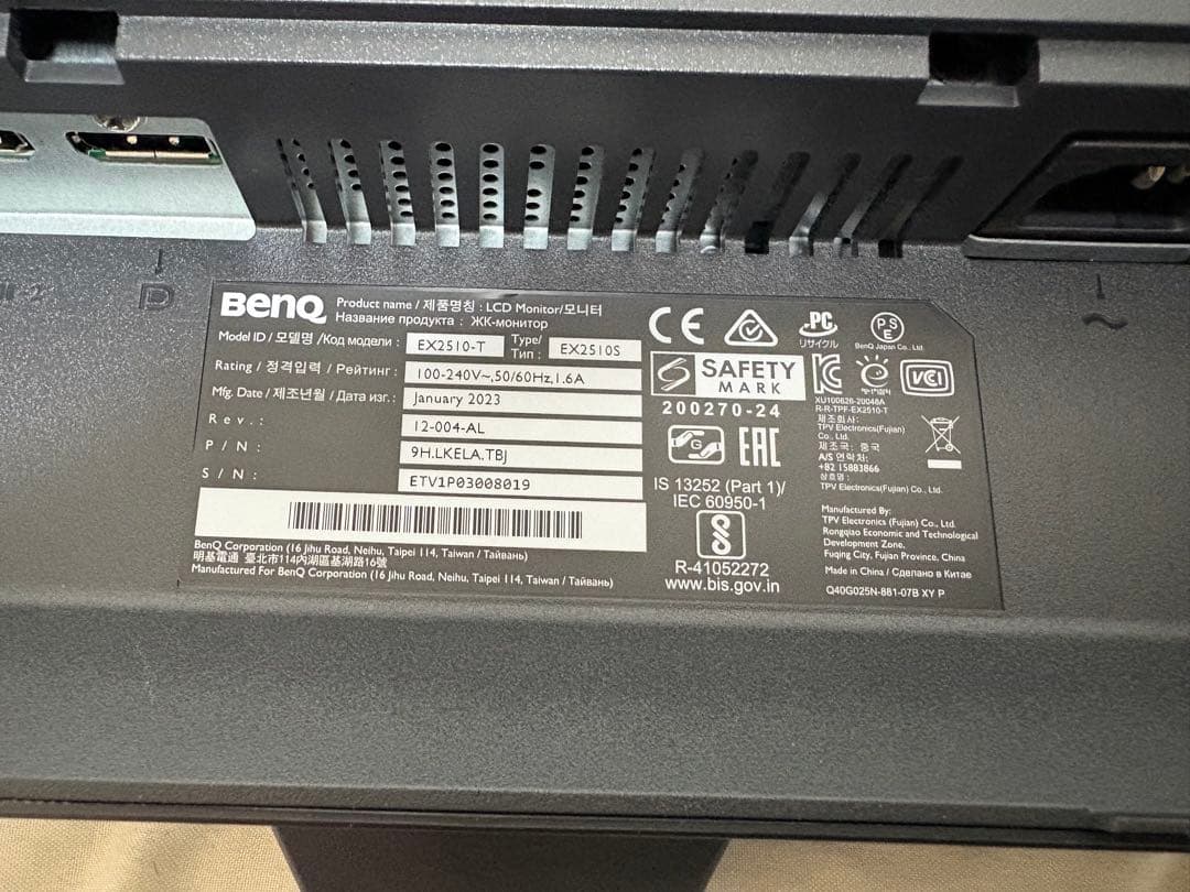 BenQ MOBIUZ EX2510S ゲーミングモニター
