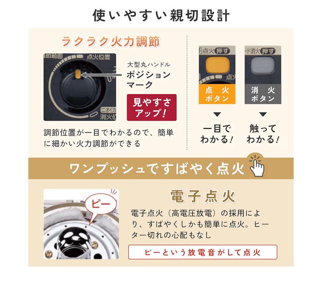 新品未使用　コロナ石油ストーブ 9〜13畳用[SX-E3525WY-HD]