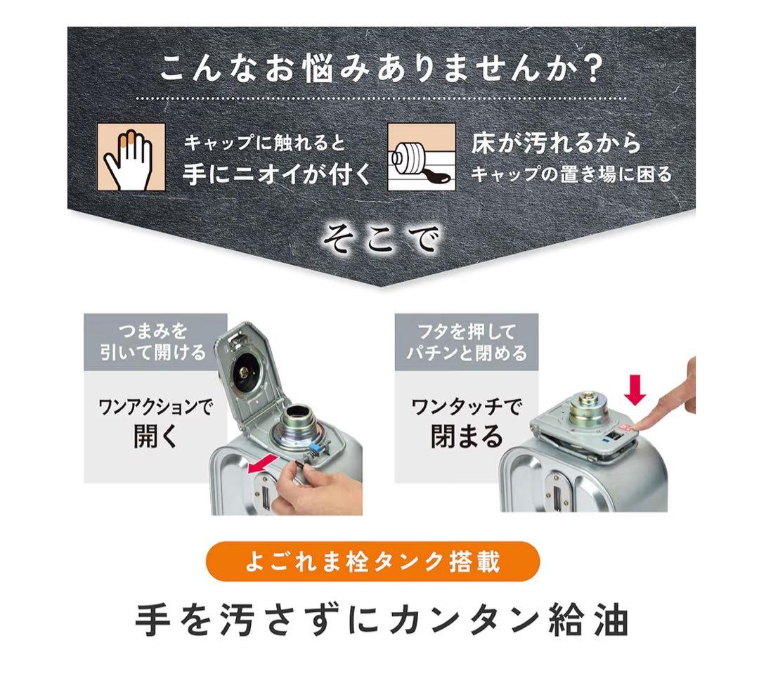 新品未使用　コロナ石油ストーブ 9〜13畳用[SX-E3525WY-HD]