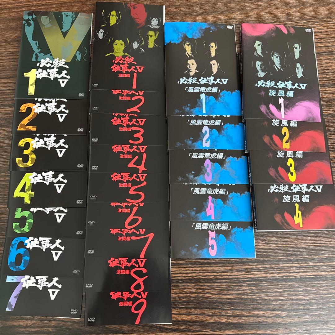 必殺仕事人V シリーズ全25巻セット　時代劇　レンタル落ち　DVD 仕事人5