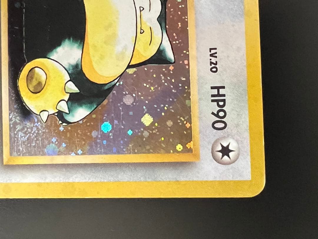 旧裏 ポケモンカード カビゴン ★ No.143 ホロ 初期　　キラ