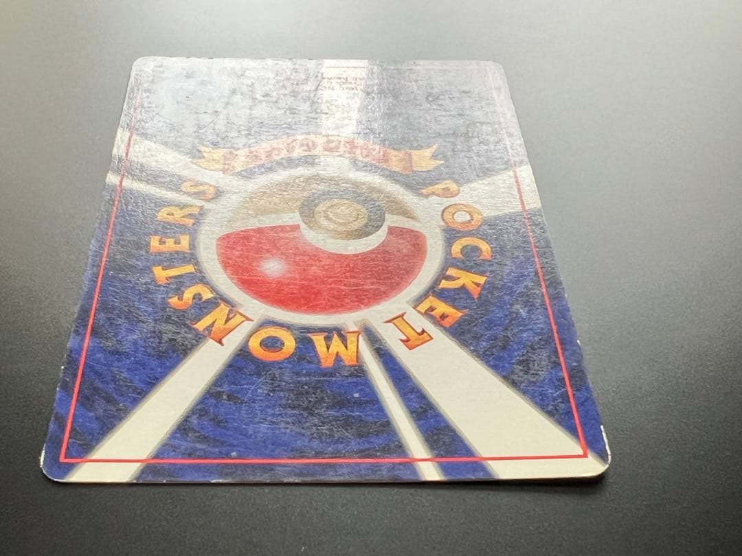 旧裏 ポケモンカード カビゴン ★ No.143 ホロ 初期　　キラ