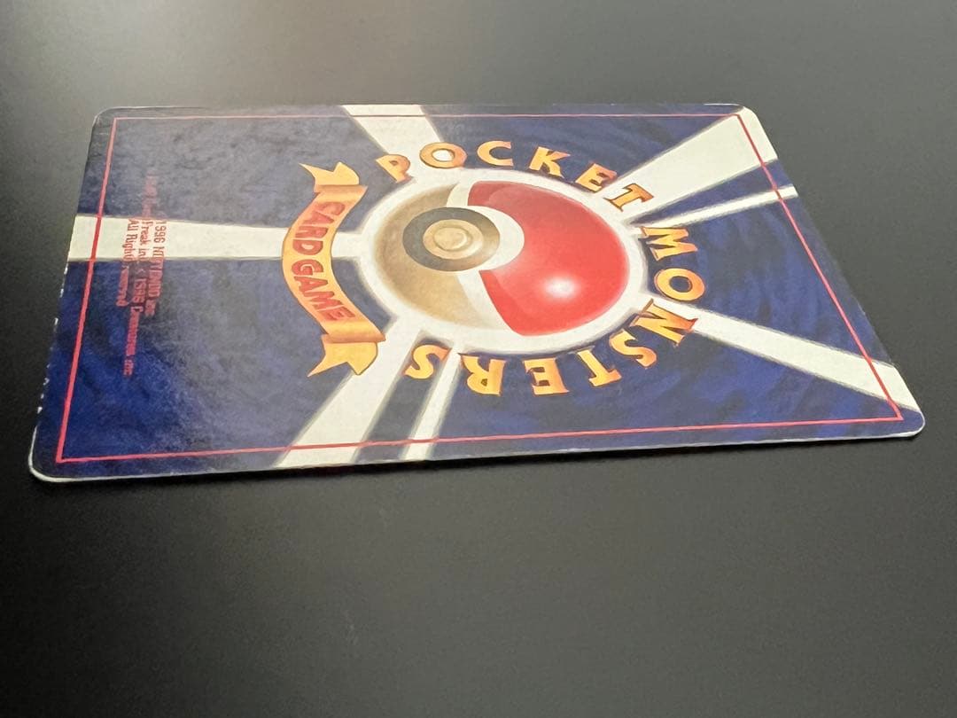 旧裏 ポケモンカード カビゴン ★ No.143 ホロ 初期　　キラ