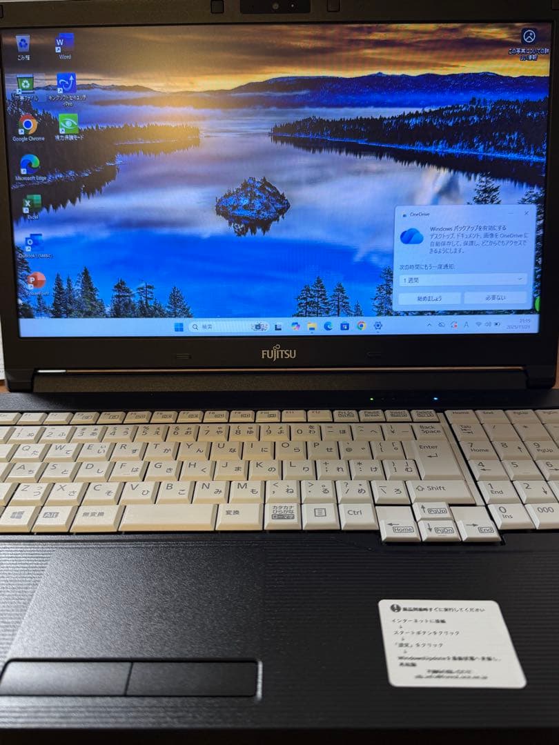 ⭐️富士通 A577 16GB 15.6インチ Office2019付き⭐️