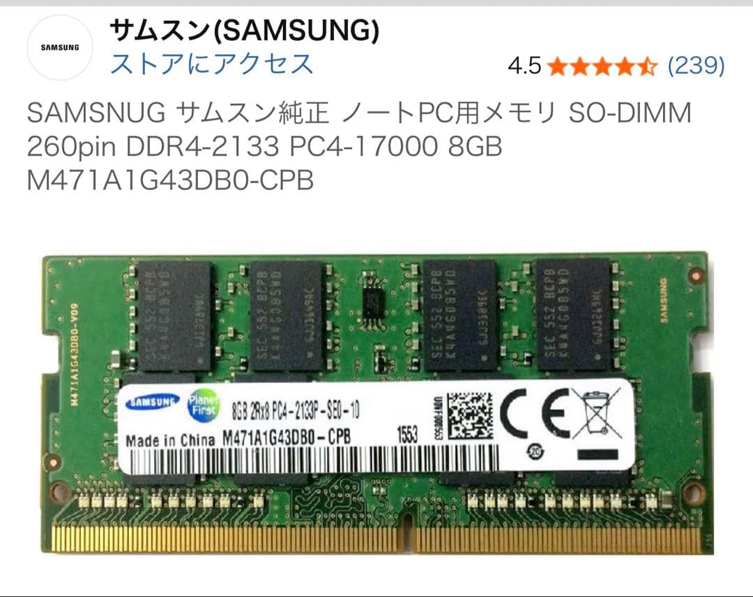 ⭐️富士通 A577 16GB 15.6インチ Office2019付き⭐️