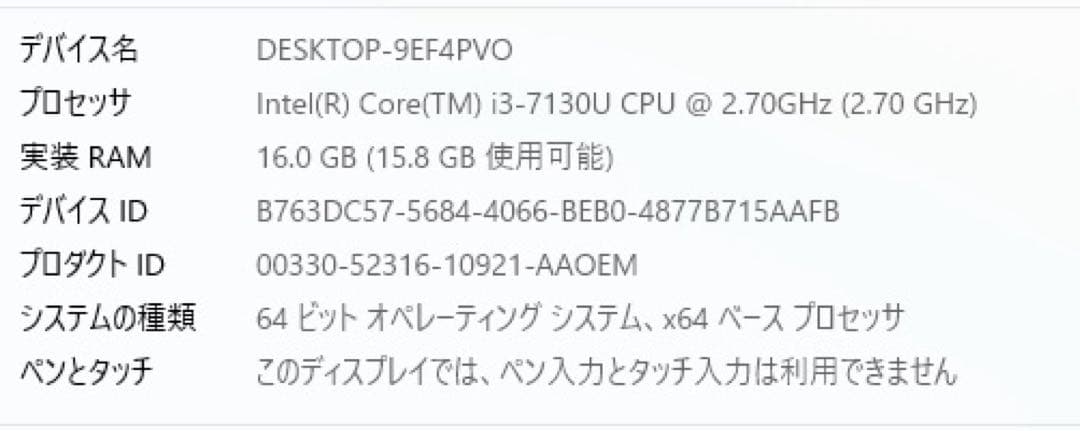 ⭐️富士通 A577 16GB 15.6インチ Office2019付き⭐️