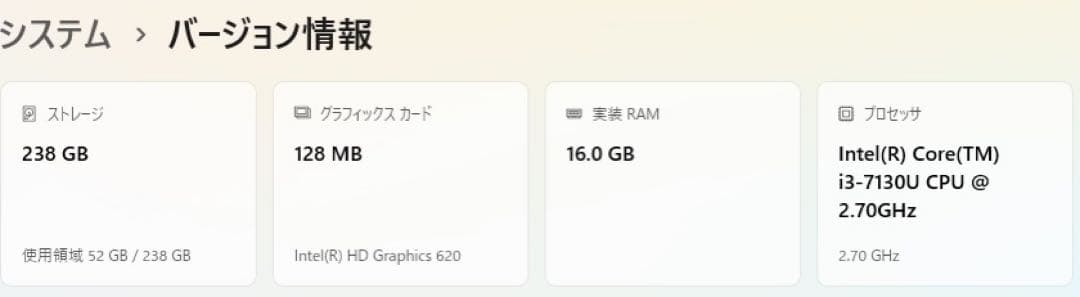 ⭐️富士通 A577 16GB 15.6インチ Office2019付き⭐️