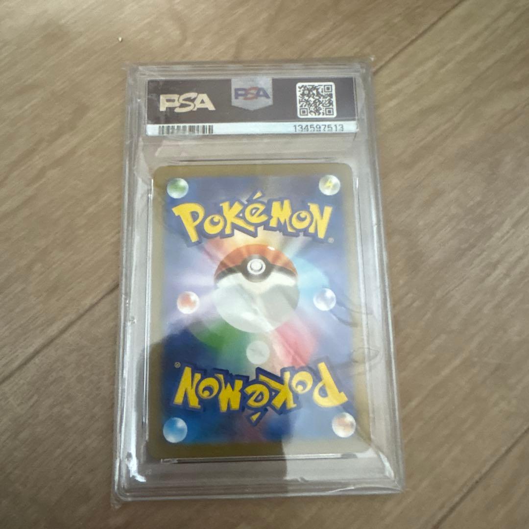 2025 ピカチュウ マクドナルド PSA 10