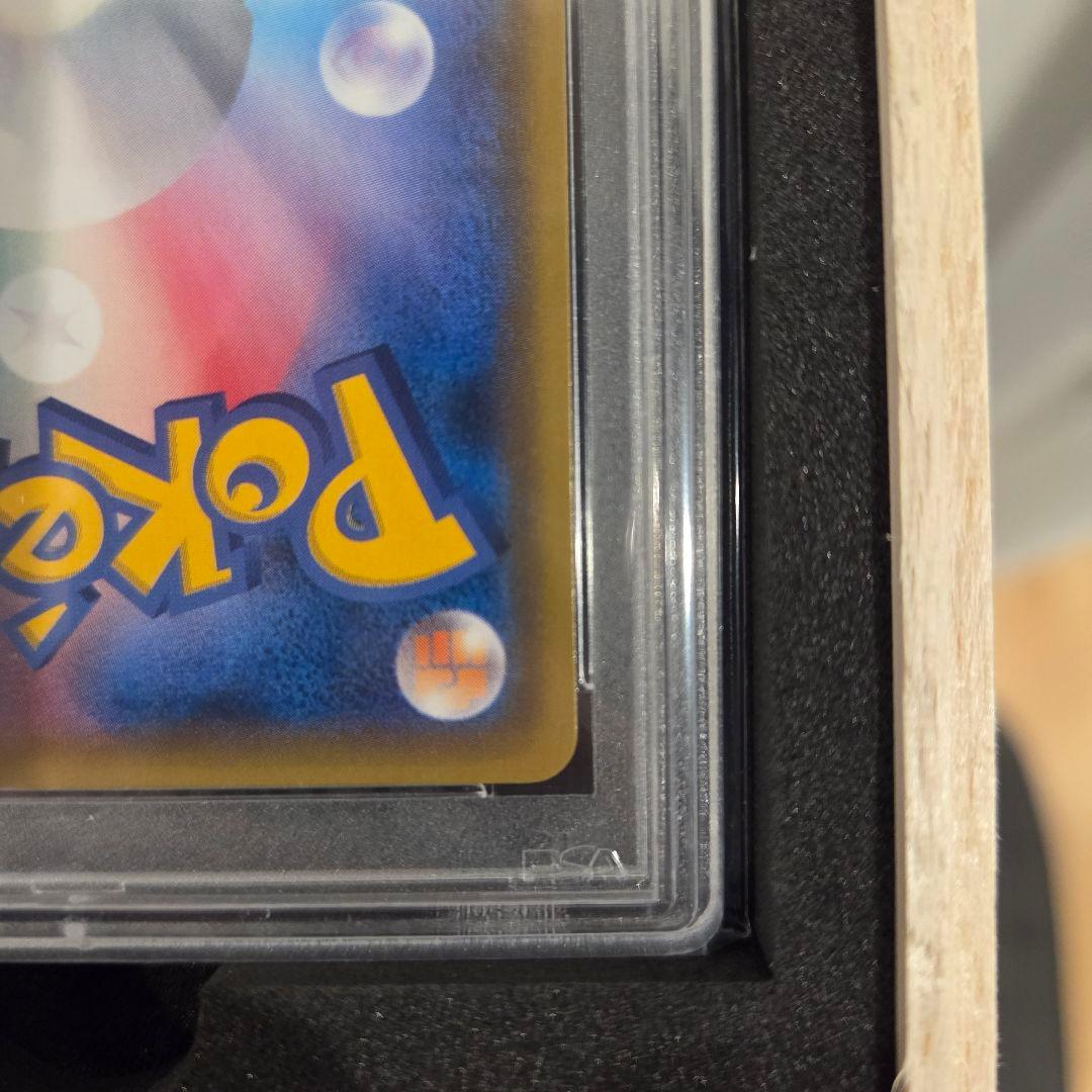 オカルトマニア トレーナーカード 2017 GEM MT 10