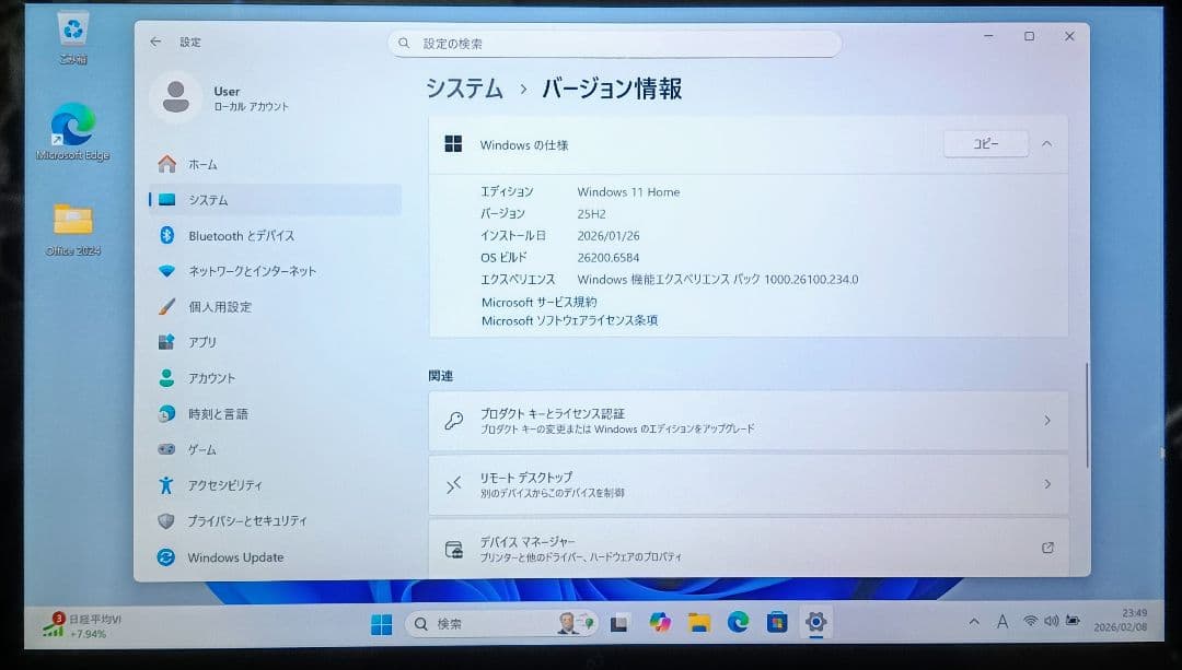 FUJITSU LIFEBOOK Corei5 メモリ12GB SSD512GB