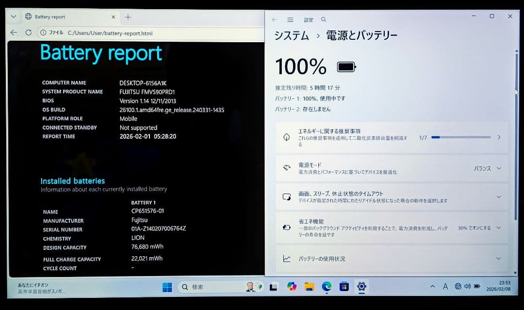 FUJITSU LIFEBOOK Corei5 メモリ12GB SSD512GB