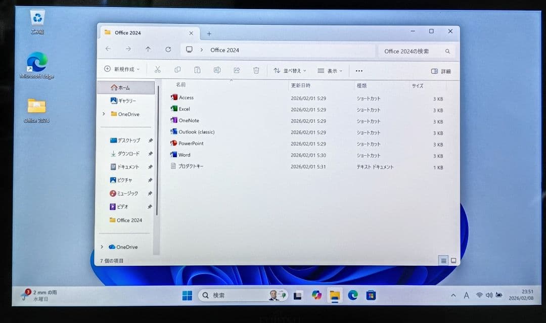 FUJITSU LIFEBOOK Corei5 メモリ12GB SSD512GB