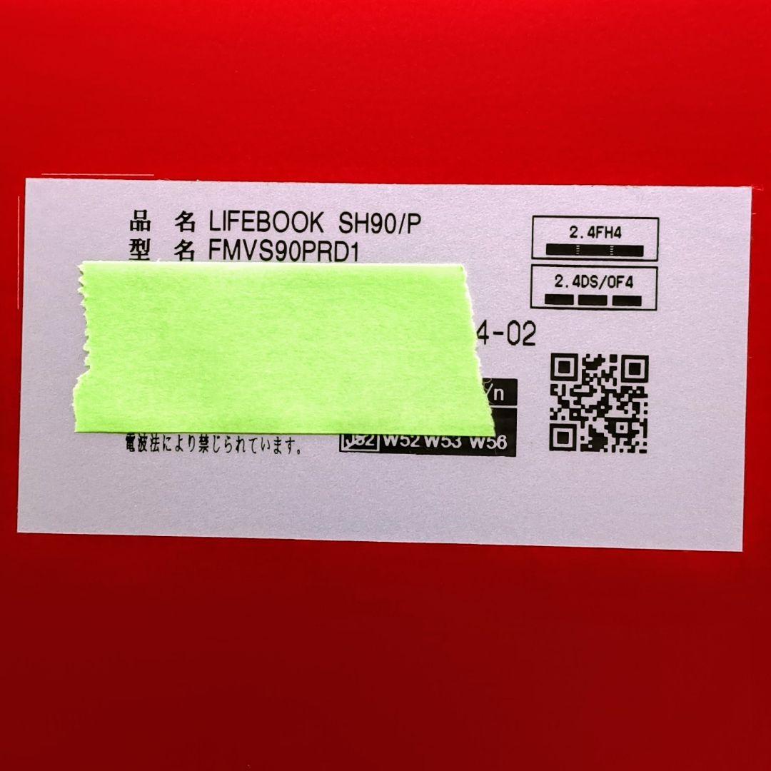 FUJITSU LIFEBOOK Corei5 メモリ12GB SSD512GB