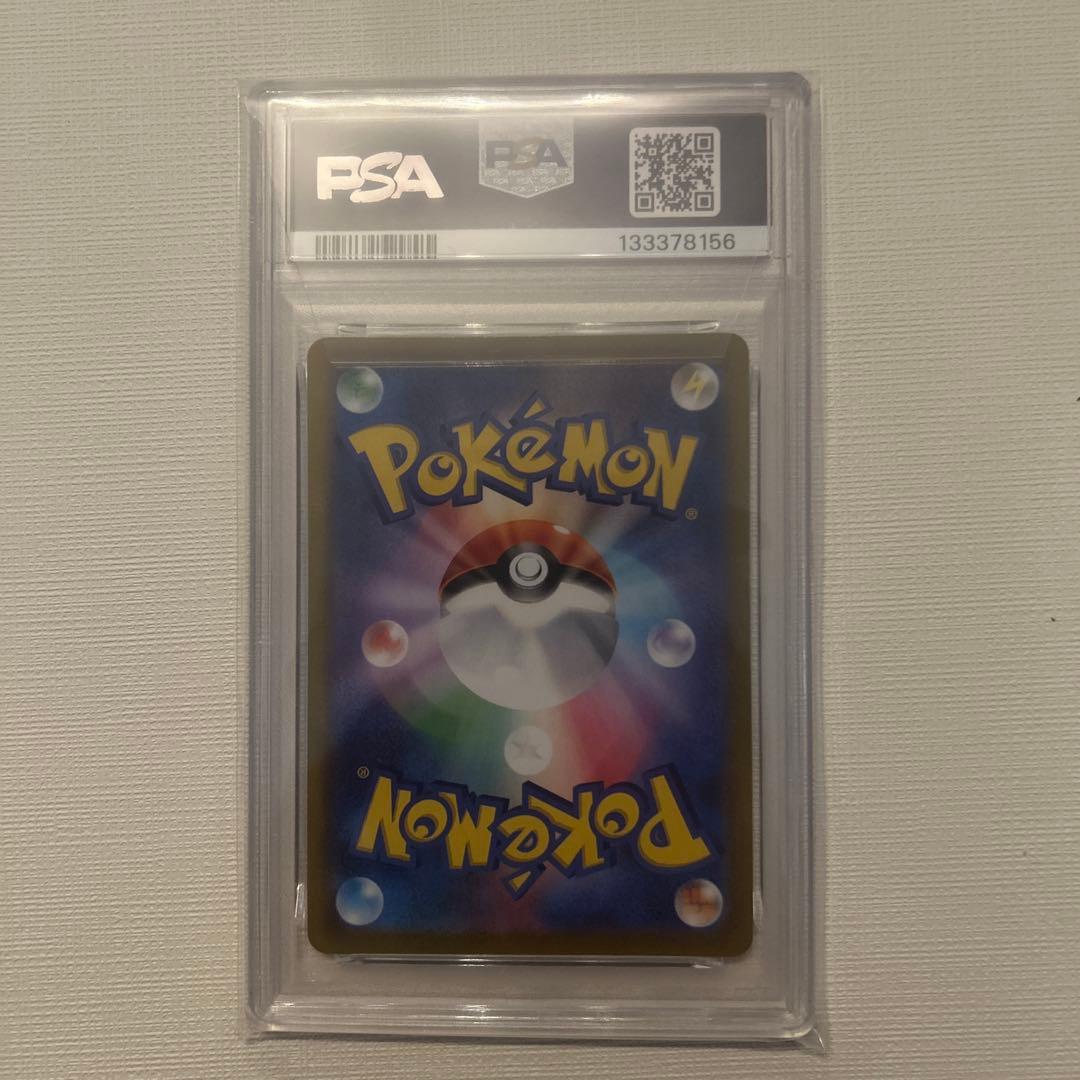 【PSA10】25thプロモ　ひかるコイキング GEM MT 10