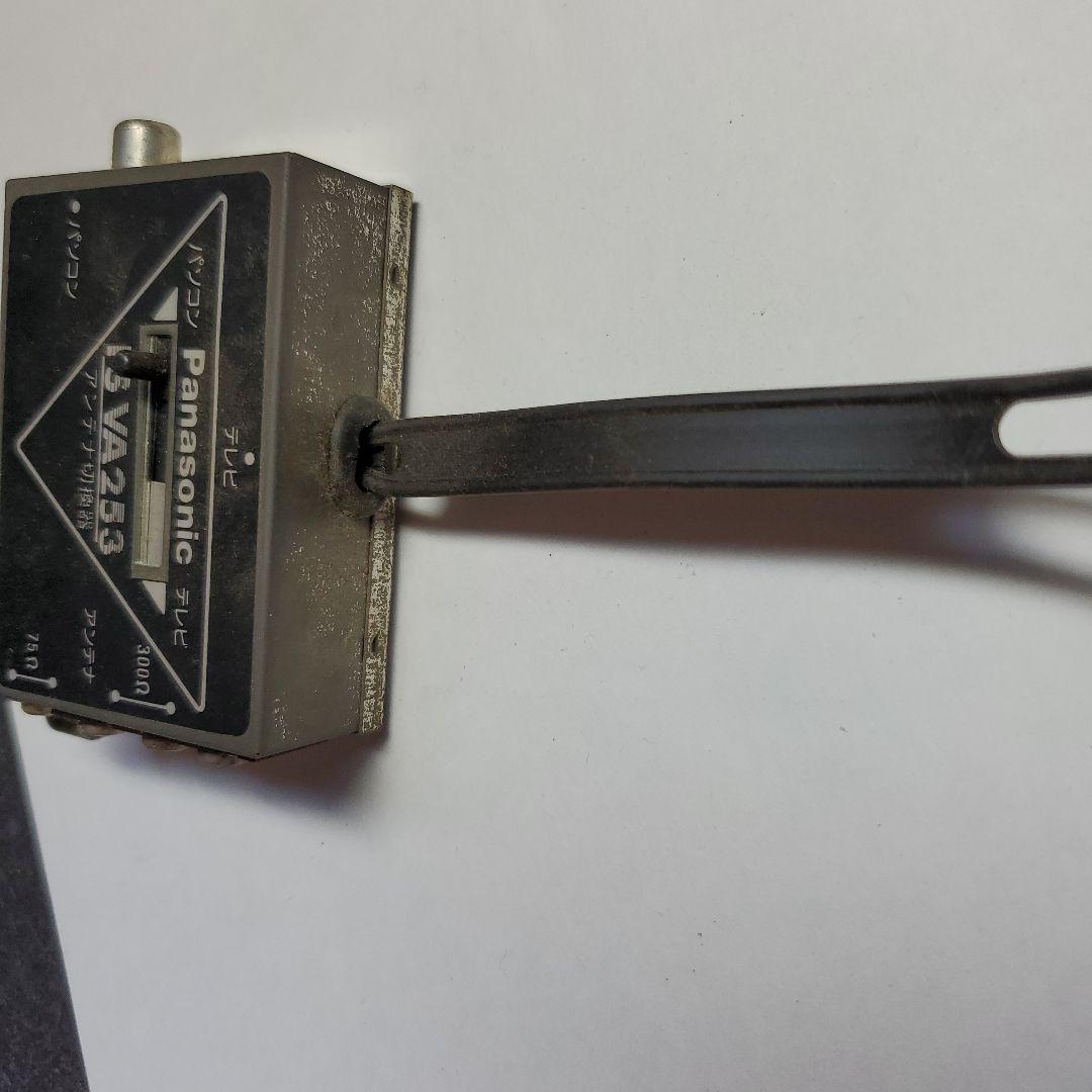 Panasonic　パナソニック　アンテナ切換器　FSVA253　ジャンク品１点