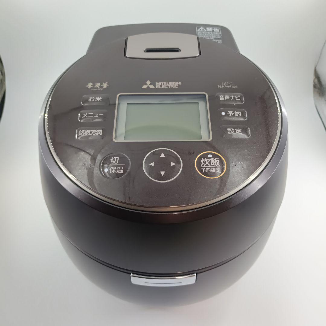 三菱電機 IH炊飯器 本炭釜 KAMADO NJ-AW108-B 5.5合