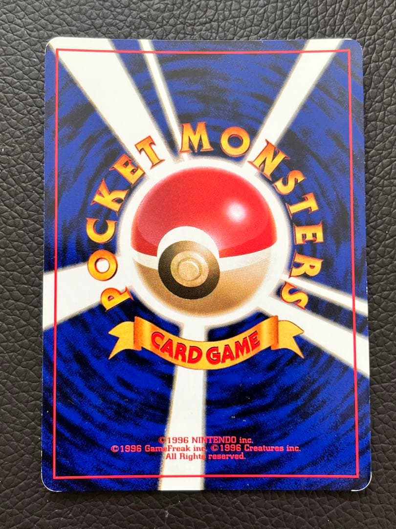 【旧裏】わるいリザードン　ポケモンカード