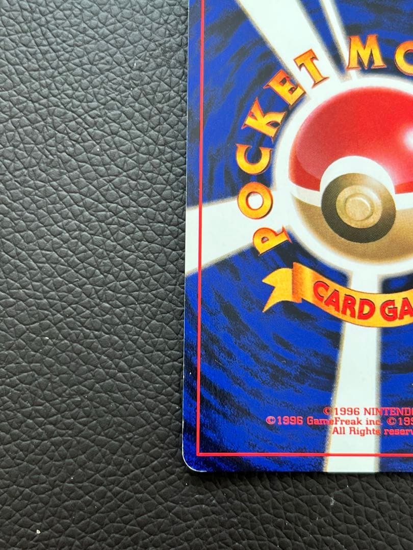 【旧裏】わるいリザードン　ポケモンカード