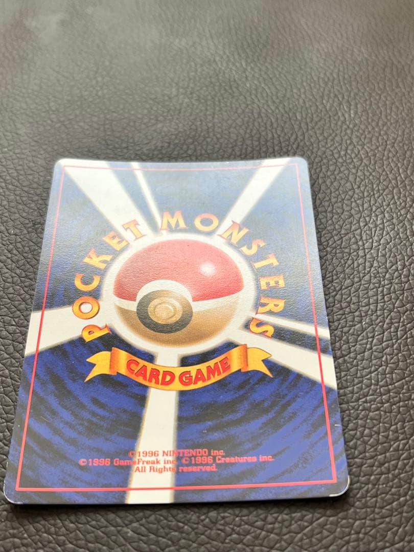 【旧裏】わるいリザードン　ポケモンカード