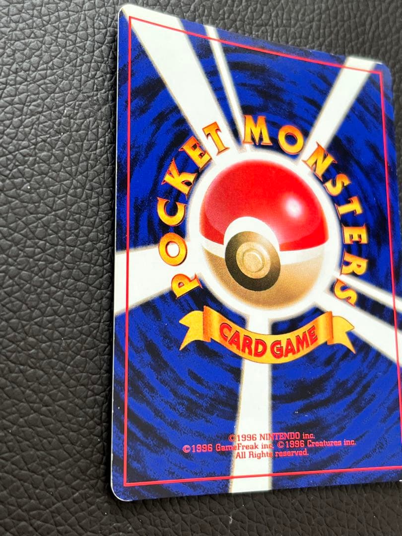 【旧裏】わるいリザードン　ポケモンカード