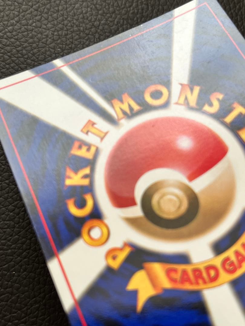 【旧裏】わるいリザードン　ポケモンカード