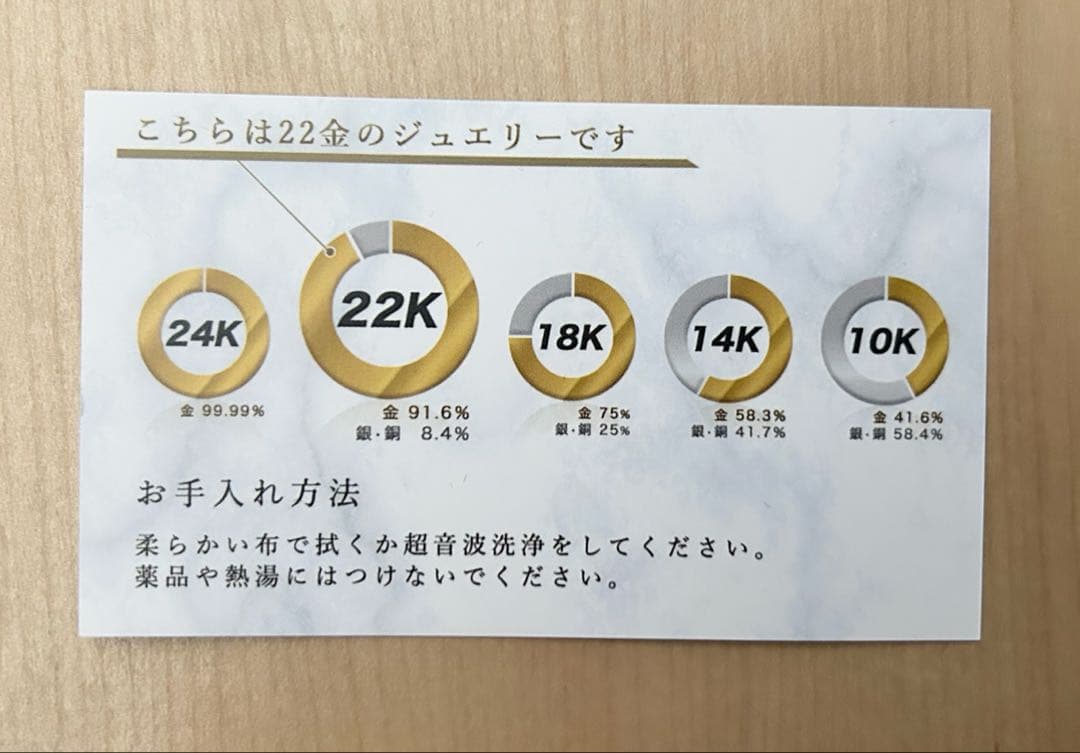ボナンザ　セカンドピアス　K22 BONANZA 片耳　22金