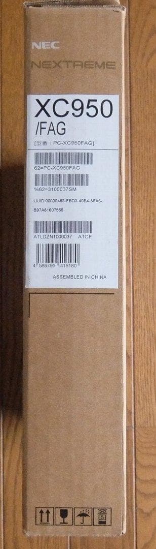 NEC LAVIE NEXTREME Carbon XC950FAG 中古美品