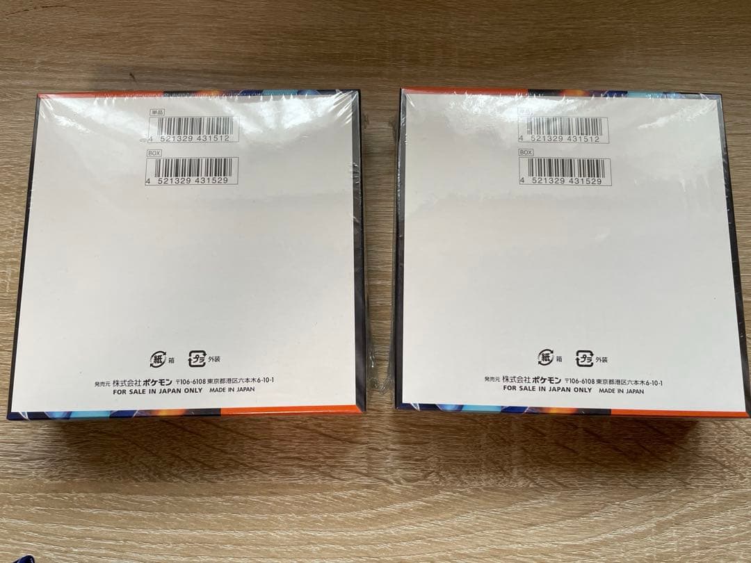 インフェルノx 2box シュリンク付き