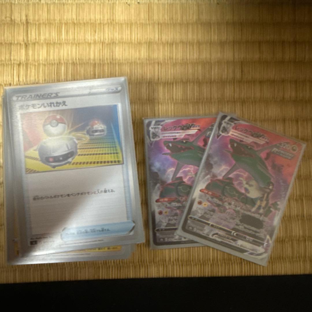 ポケカ引退デッキ レックーザvMAX2枚付き