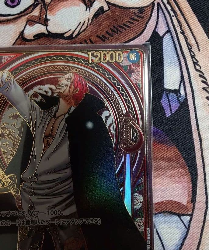 ワンピース カードゲーム シャンクス　金　3周年　SP